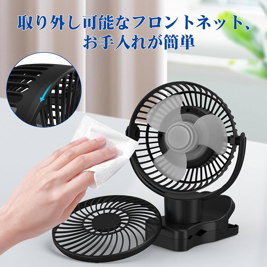 ミニ充電式クリップファン（卓上／壁掛け／持ち運び可能・静音で強風） 扇風機 クリップ式 2WAY給電 USB扇風機 充電式 卓上 クリップ型